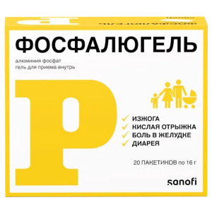 Фосфалюгель гель д/внутр примен пак 16г №20 Купить Фосфалюгель гель д/внутр примен пак 16г №20