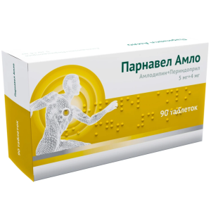 Парнавел Амло таб 5мг+4мг №90 Купить Парнавел Амло таб 5мг+4мг №90