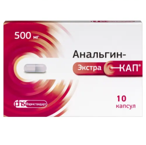 Анальгин Экстракап капс 500мг №10 Купить  Анальгин Экстракап капс 500мг №10