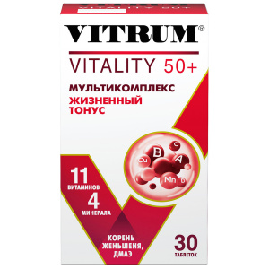 Витрум Виталити 50+ 30 шт таблетки покрытые оболочкой Купить Витрум Виталити 50+ 30 шт таблетки покрытые оболочкой