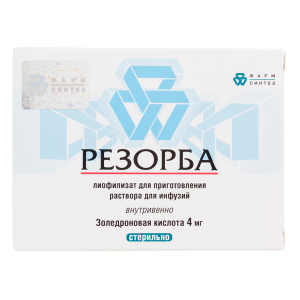 Резорба 4 мг 5 мл 1 шт лиофилизат для приготовления раствора для инфузий Купить Резорба 4 мг 5 мл 1 шт лиофилизат для приготовления раствора для инфузий