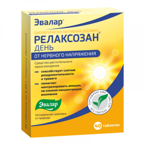 Релаксозан таб по №40 Купить  Релаксозан таб по №40