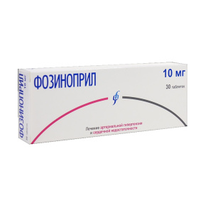 Фозиноприл таблетки 10мг №30 Купить Фозиноприл таблетки 10мг №30