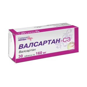 Валсартан-СЗ таб ппо 160мг №30 Купить  Валсартан-СЗ таб ппо 160мг №30