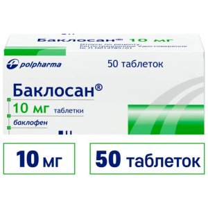 Баклосан таблетки 10мг №50 Купить  Баклосан таблетки 10мг №50