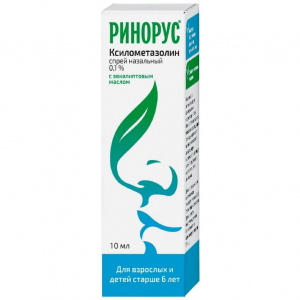 Ринорус спрей назальный 0,1% 10мл Купить Ринорус спрей назальный 0,1% 10мл