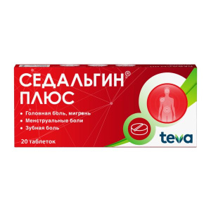 Седальгин Плюс таб №20 Купить  Седальгин Плюс таб №20