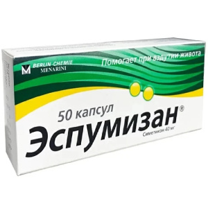 Эспумизан капсулы 40мг №50 Купить  Эспумизан капсулы 40мг №50