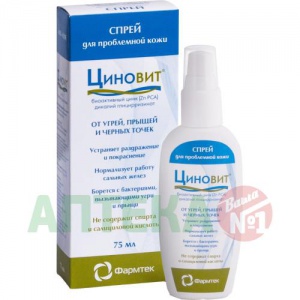 Циновит спрей д/проблемной кожи 75мл Купить  Циновит спрей д/проблемной кожи 75мл