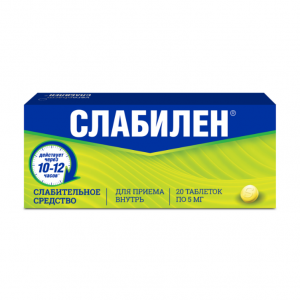 Слабилен таблетки ппо 5мг №20 Купить  Слабилен таблетки ппо 5мг №20