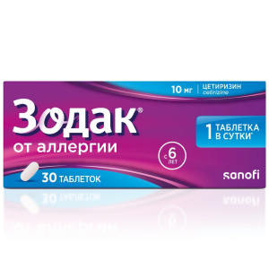 Зодак таб ппо 10мг №30 Купить Зодак таб ппо 10мг №30