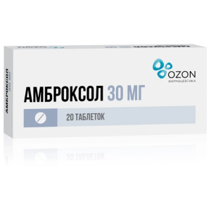 Амброксол таб 30мг №20 Купить  Амброксол таб 30мг №20