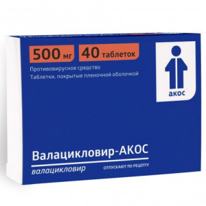 Валацикловир таб ппо 500мг №40 (Синтез) Купить Валацикловир таб ппо 500мг №40 (Синтез)