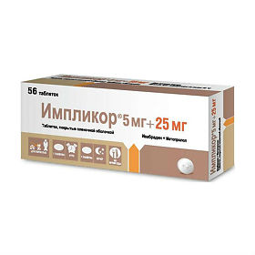 Импликор таблетки ппо 5мг+25мг №56 Купить  Импликор таблетки ппо 5мг+25мг №56