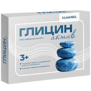Глицин Актив таблетки №100 Купить  Глицин Актив таблетки №100