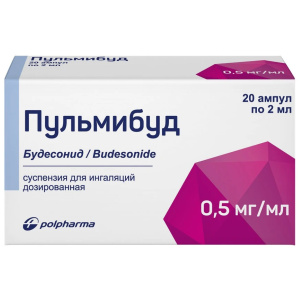 Пульмибуд сусп д/инг доз 0,5мг/мл 2мл №20 Купить Пульмибуд сусп д/инг доз 0,5мг/мл 2мл №20