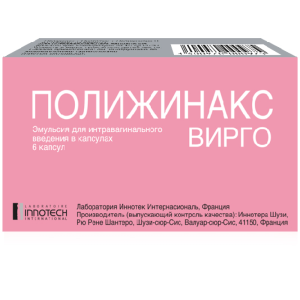 Полижинакс Вирго эмульсия д/ваг введ в капсулы №6 Купить Полижинакс Вирго эмульсия д/ваг введ в капсулы №6