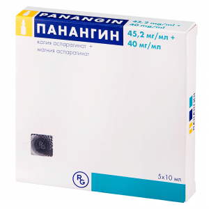 Панангин конц д/р-ра д/инф 10мл №5 Купить  Панангин конц д/р-ра д/инф 10мл №5