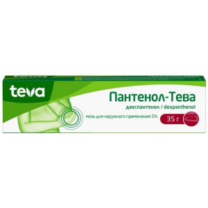 Пантенол-Тева мазь для наружного применения 5% 35г Купить Пантенол-Тева мазь для наружного применения 5% 35г