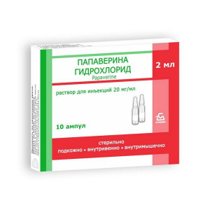 Папаверин р-р д/ин 2% 2мл №10 Купить Папаверин р-р д/ин 2% 2мл №10