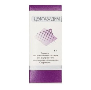 Цефтазидим пор д/р-ра д/в/в и в/м введ фл 1г №1 Купить  Цефтазидим пор д/р-ра д/в/в и в/м введ фл 1г №1
