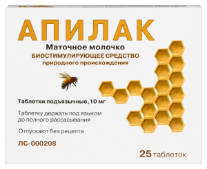 Апилак таб подъязычн 10мг №25 Купить  Апилак таб подъязычн 10мг №25