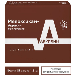 Мелоксикам-Акрихин р-р д/в/м введ 10мг/мл 1,5мл №5 Купить Мелоксикам-Акрихин р-р д/в/м введ 10мг/мл 1,5мл №5