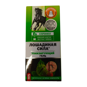 Лошадиная Сила гель д/ног тонизирующий с конским каштаном и экстрактом пиявки роллер 90мл Купить  Лошадиная Сила гель д/ног тонизирующий с конским каштаном и экстрактом пиявки роллер 90мл