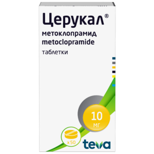 Церукал таблетки 10мг №50 Купить  Церукал таблетки 10мг №50