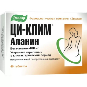 Ци-Клим Аланин таблетки №40 Купить  Ци-Клим Аланин таблетки №40