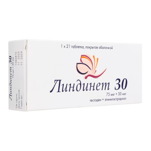 Линдинет 30 таб по №21 Купить  Линдинет 30 таб по №21
