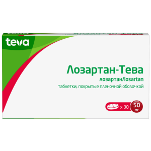 Лозартан-Тева 50 мг 30 шт таблетки покрытые пленочной оболочкой Купить Лозартан-Тева 50 мг 30 шт таблетки покрытые пленочной оболочкой