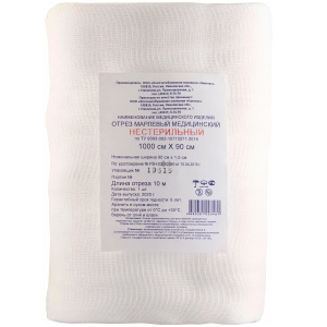 Марля мед Навтекс 10мX90см (плот 30г/м2) Купить  Марля мед Навтекс 10мX90см (плот 30г/м2)