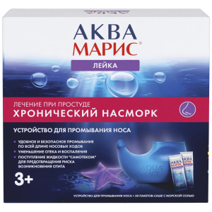 Аква Марис Лейка устройство д/промыв носа пак-саше №30 Купить Аква Марис Лейка устройство д/промыв носа пак-саше №30