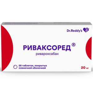 Риваксоред 20 мг 28 шт таблетки покрытые пленочной оболочкой Купить Риваксоред 20 мг 28 шт таблетки покрытые пленочной оболочкой