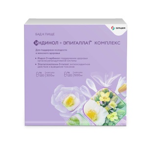 Индинол капс №120 + Эпигаллат капс №120 Купить  Индинол капс №120 + Эпигаллат капс №120