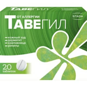 Тавегил таб 1мг №20 Купить Тавегил таб 1мг №20