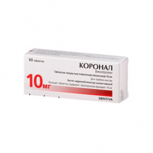 Коронал таб ппо 10мг №60 Купить Коронал таб ппо 10мг №60