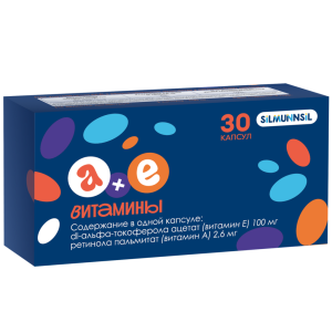 АЕвитамины 30 шт капсулы Купить  АЕвитамины 30 шт капсулы