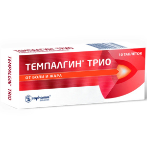 Темпалгин Трио таб 50 мг+250 мг+150 мг №10 Купить Темпалгин Трио таб 50 мг+250 мг+150 мг №10