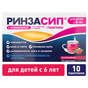 Ринзасип порошок д/р-ра д/внутр доз д/детей 3г №10 малина Купить Ринзасип порошок д/р-ра д/внутр доз д/детей 3г №10 малина