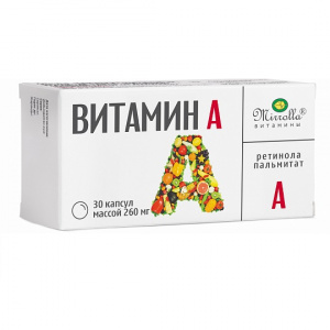 Витамин А Mirrolla капс №30 Купить  Витамин А Mirrolla капс №30