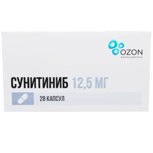 Сунитиниб капс 12,5мг №28 Купить  Сунитиниб капс 12,5мг №28