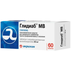 Глидиаб МВ 30 мг 60 шт таблетки с модифицированным высвобождением Купить Глидиаб МВ 30 мг 60 шт таблетки с модифицированным высвобождением