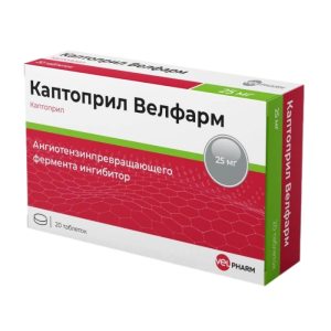 Каптоприл Велфарм 25 мг 20 шт таблетки Купить Каптоприл Велфарм 25 мг 20 шт таблетки