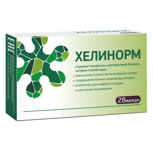 Хелинорм 324 мг 28 шт капсулы Купить Хелинорм 324 мг 28 шт капсулы