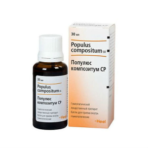 Популюс Композитум СР капли 30мл Купить Популюс Композитум СР капли 30мл