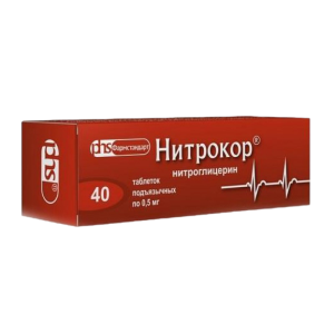 Нитрокор 0,5 мг 40 шт таблетки подъязычные Купить Нитрокор 0,5 мг 40 шт таблетки подъязычные