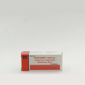 Верапамил таб по 80мг №50 Купить  Верапамил таб по 80мг №50