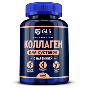 GLS Коллаген Для Суставов капс №120 Купить  GLS Коллаген Для Суставов капс №120